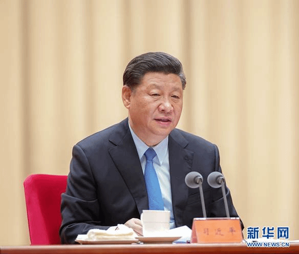 https://www.xinhuanet.com/politics/leaders/2019-05/31/1124569696_15593050836971n.jpg